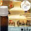 Illatolaj Aspol White chocolate Fondue  AF70 0467 (Fehér csoki fondue) 250ml